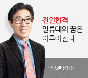 주종관