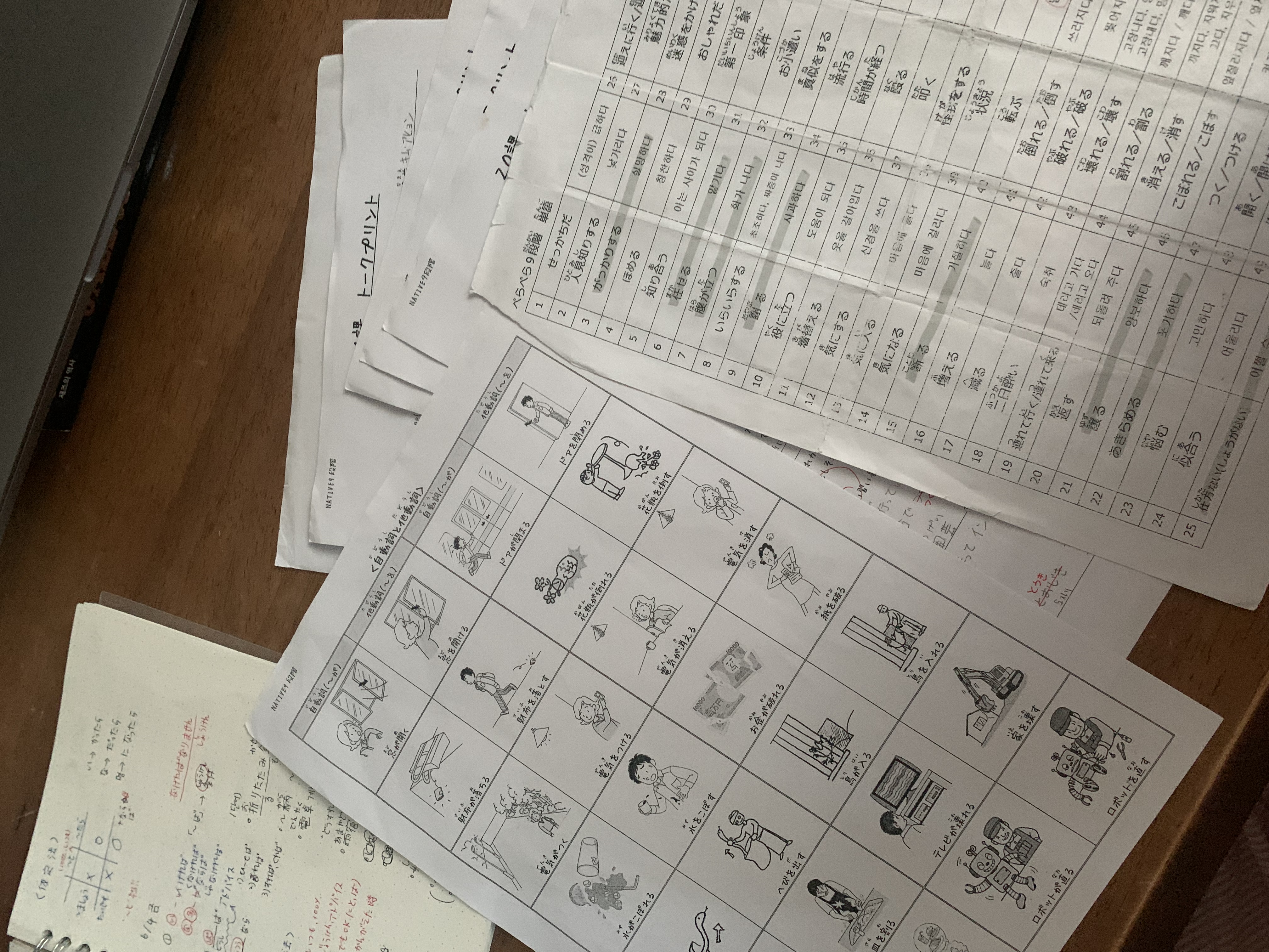 수강후기 업로드 이미지