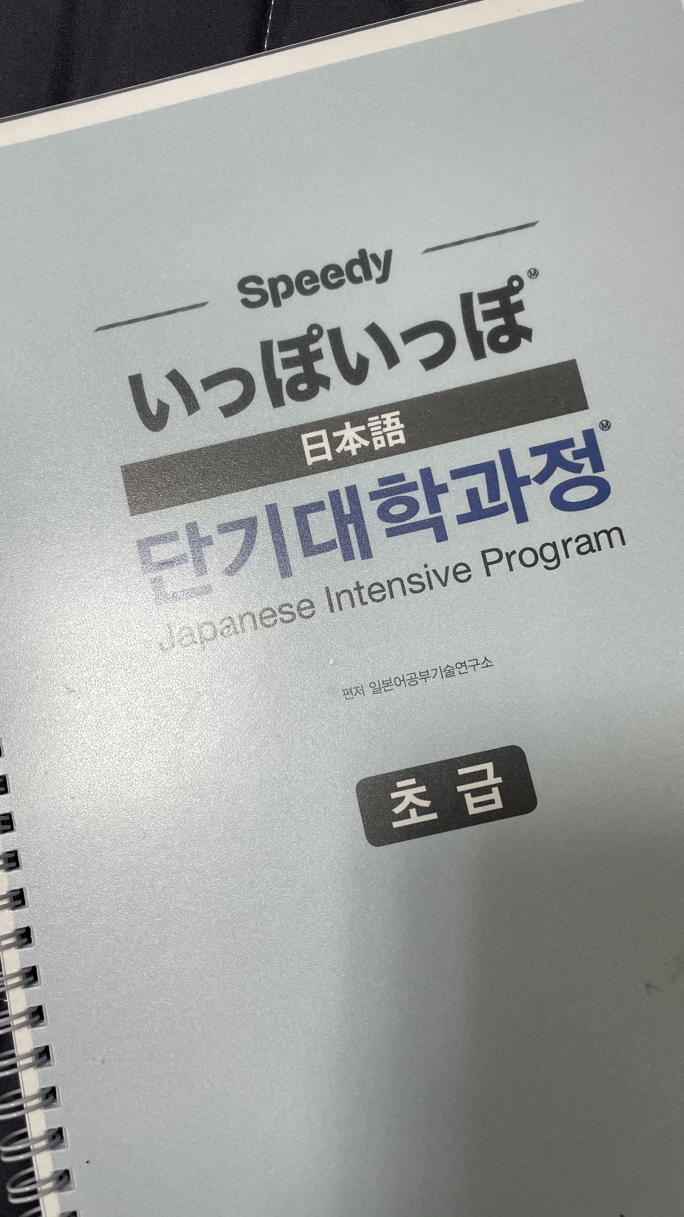 수강후기 업로드 이미지