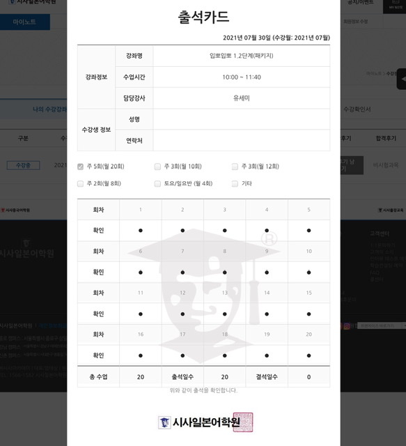 수강후기 업로드 이미지