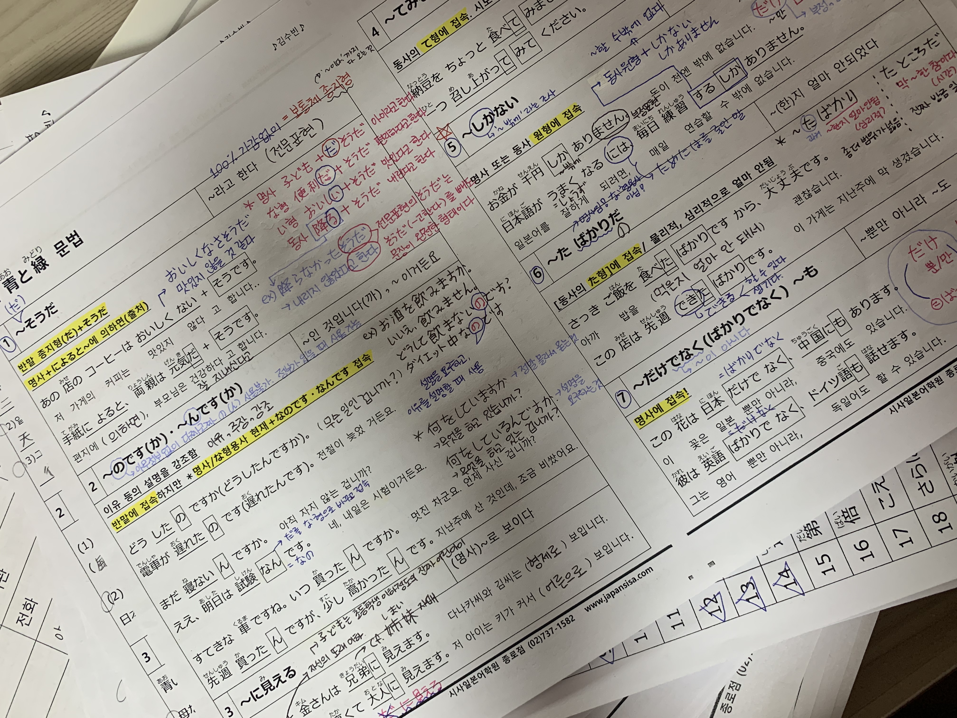 수강후기 업로드 이미지