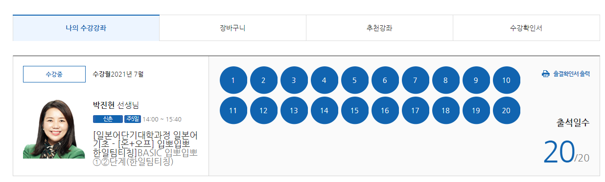 수강후기 업로드 이미지