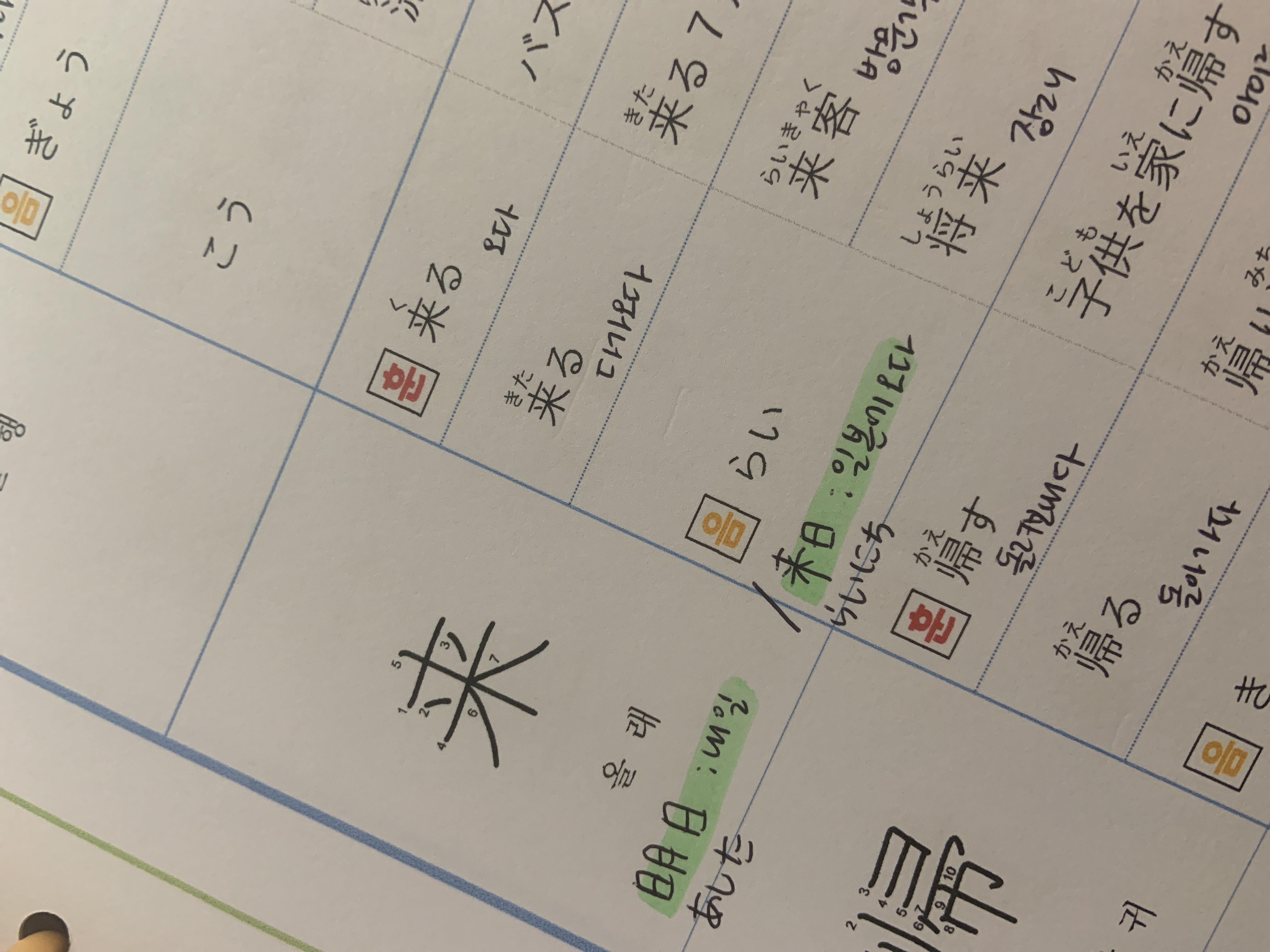 수강후기 업로드 이미지