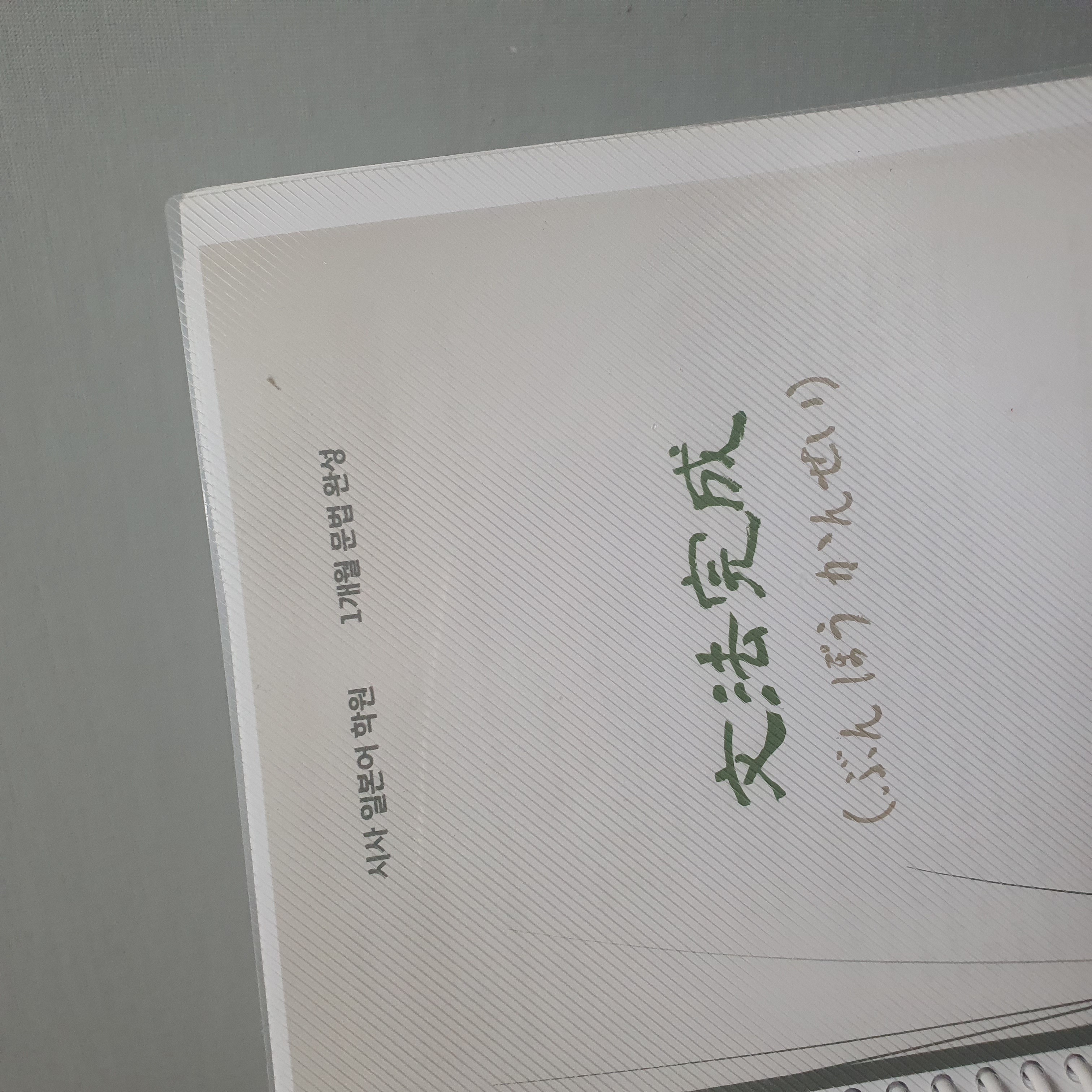 수강후기 업로드 이미지