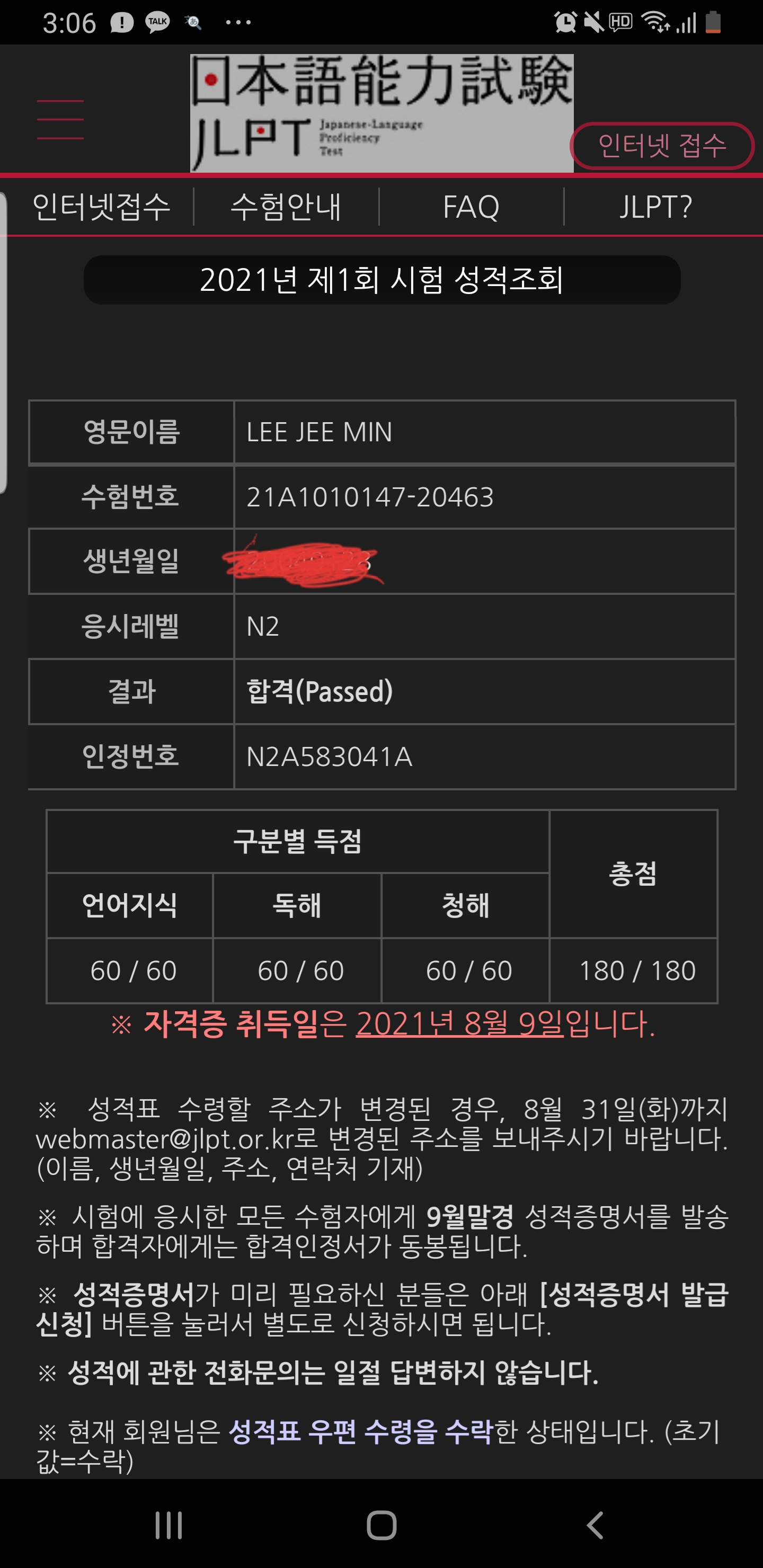 수강후기 업로드 이미지