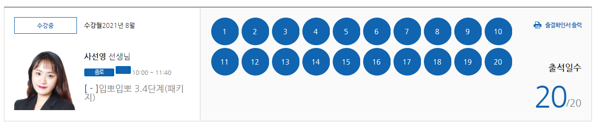 수강후기 업로드 이미지