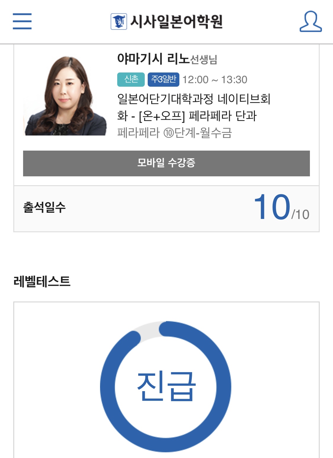 수강후기 업로드 이미지