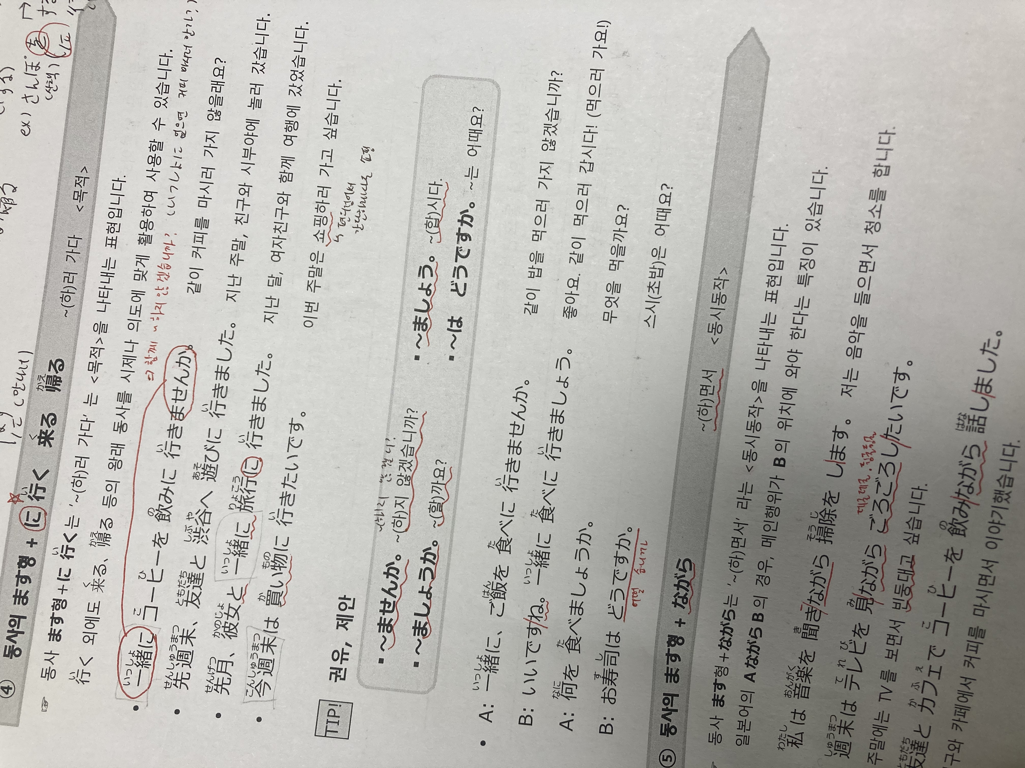 수강후기 업로드 이미지