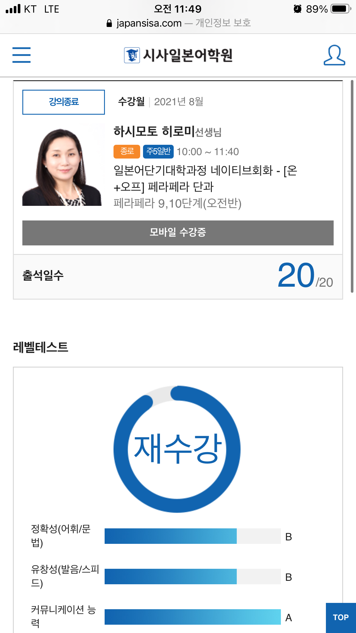 수강후기 업로드 이미지