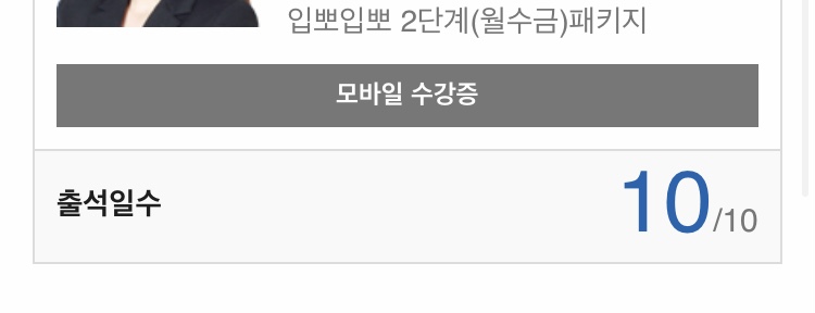 수강후기 업로드 이미지