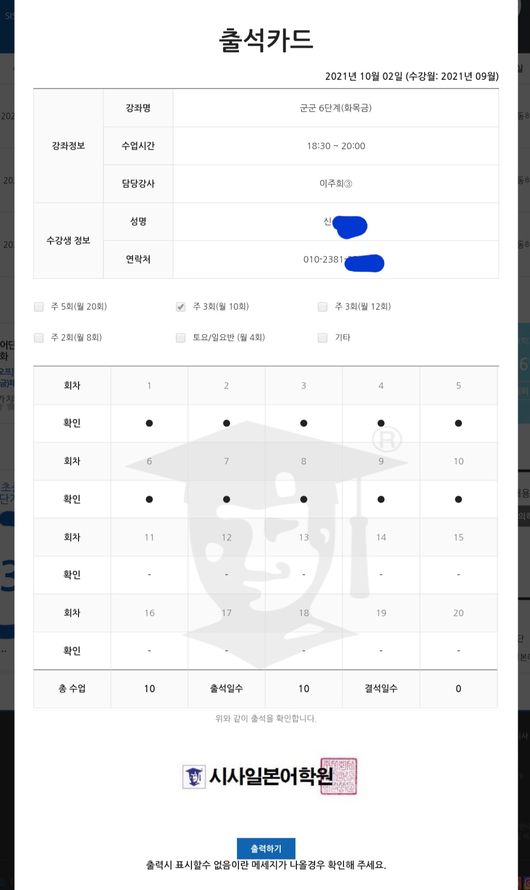 수강후기 업로드 이미지
