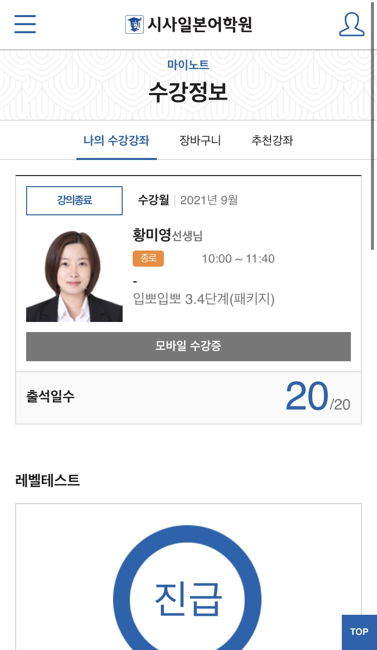 수강후기 업로드 이미지
