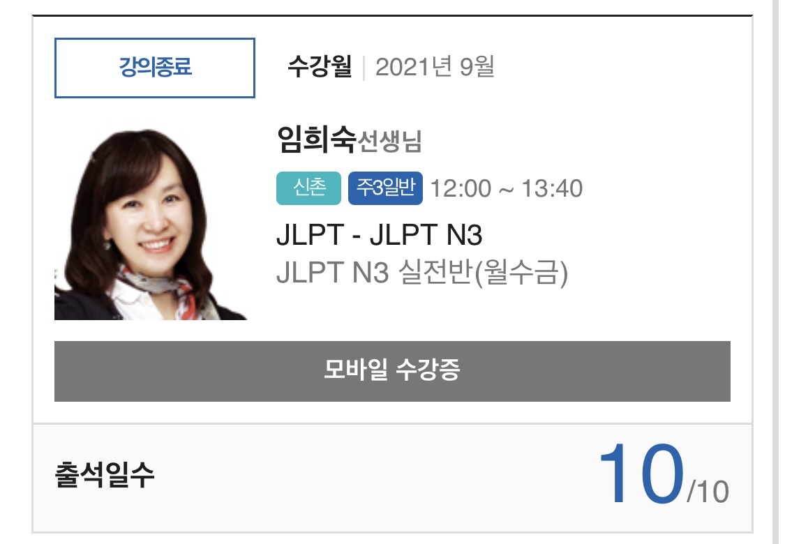 수강후기 업로드 이미지