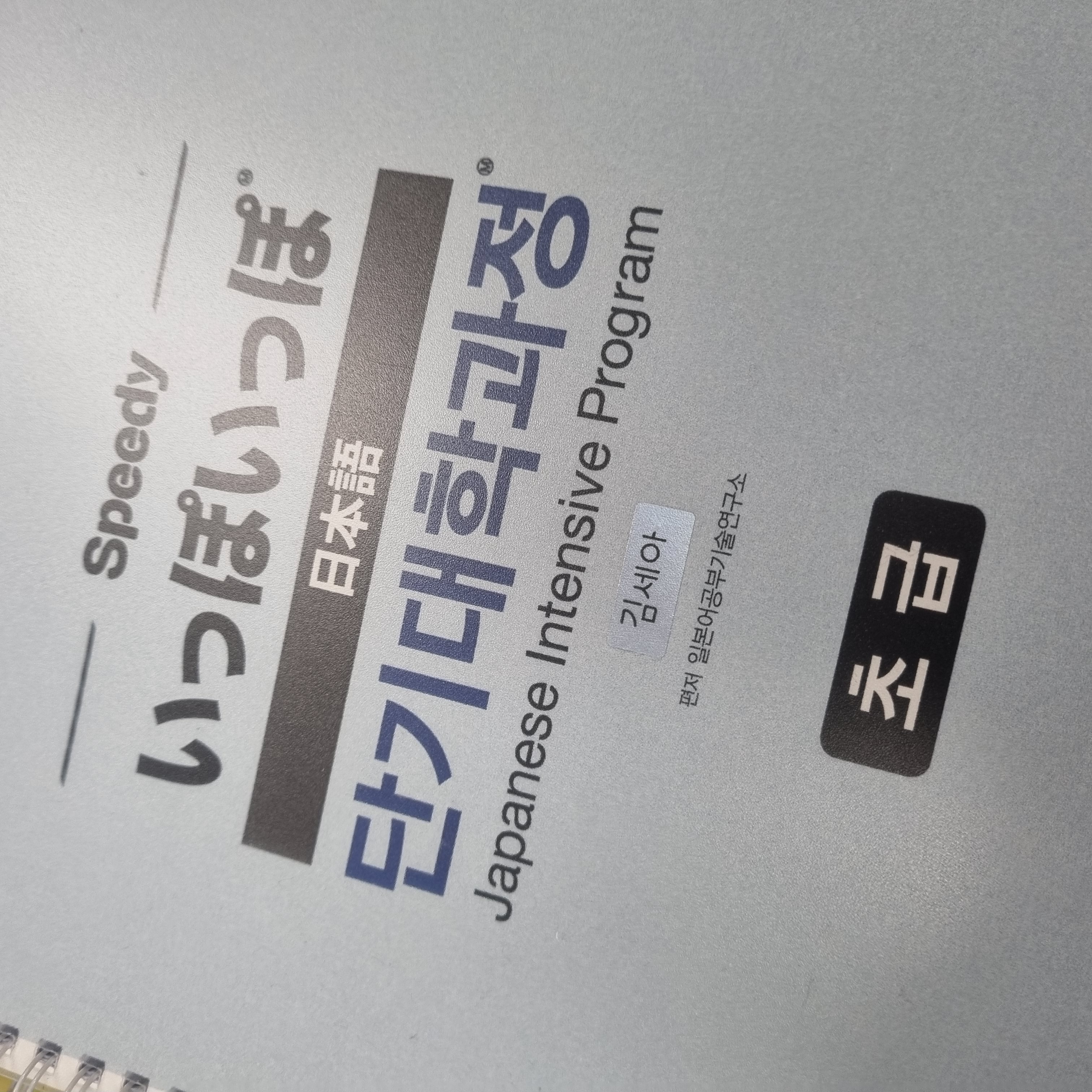 수강후기 업로드 이미지