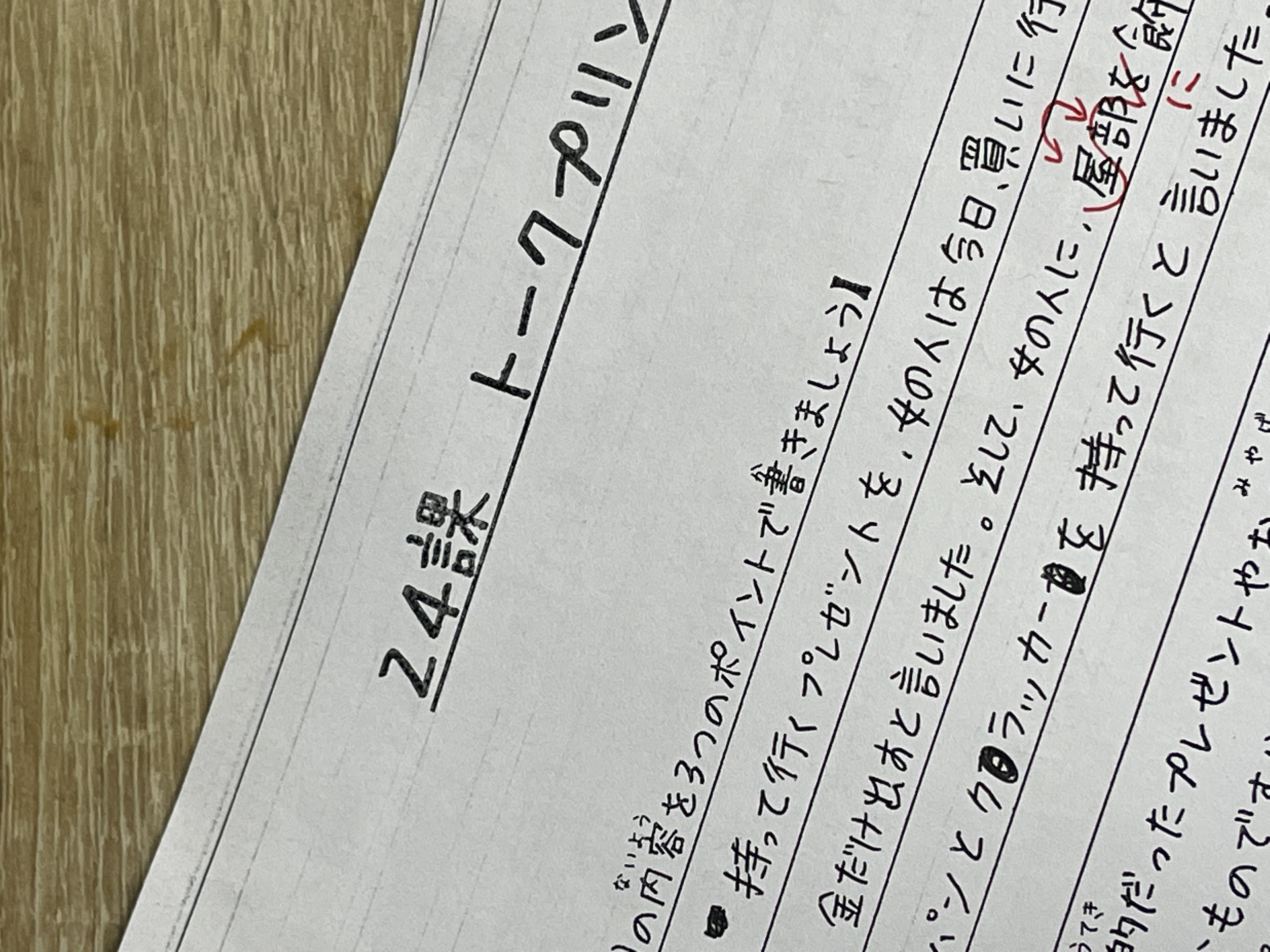 수강후기 업로드 이미지