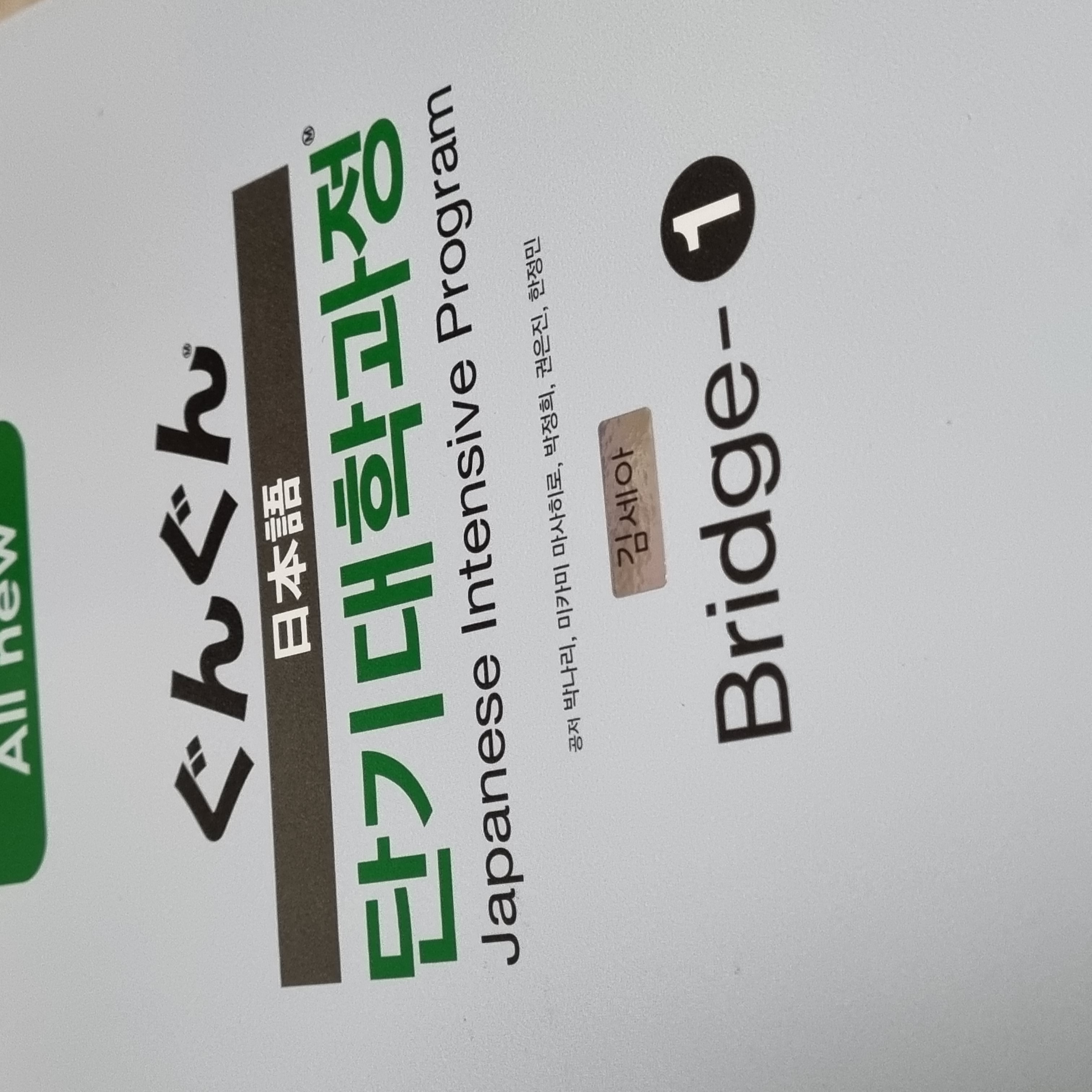 수강후기 업로드 이미지