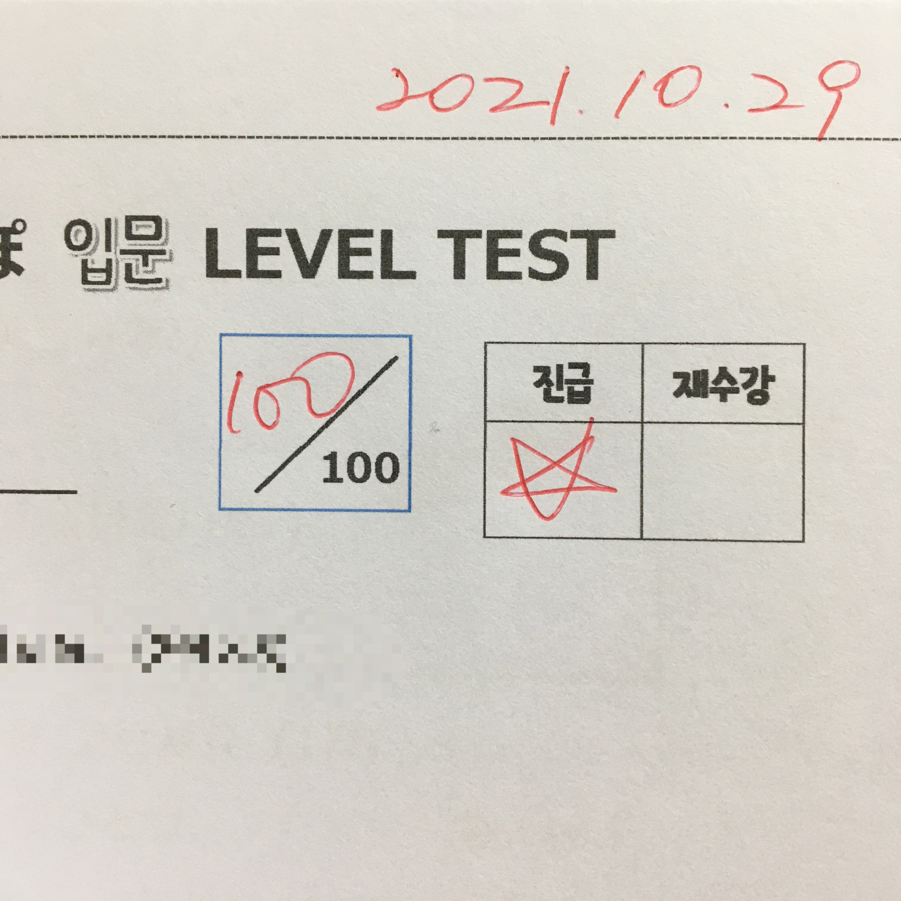 수강후기 업로드 이미지
