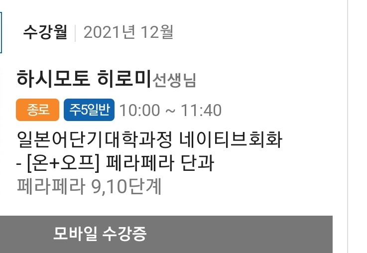 수강후기 업로드 이미지