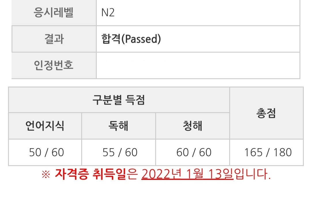 수강후기 업로드 이미지