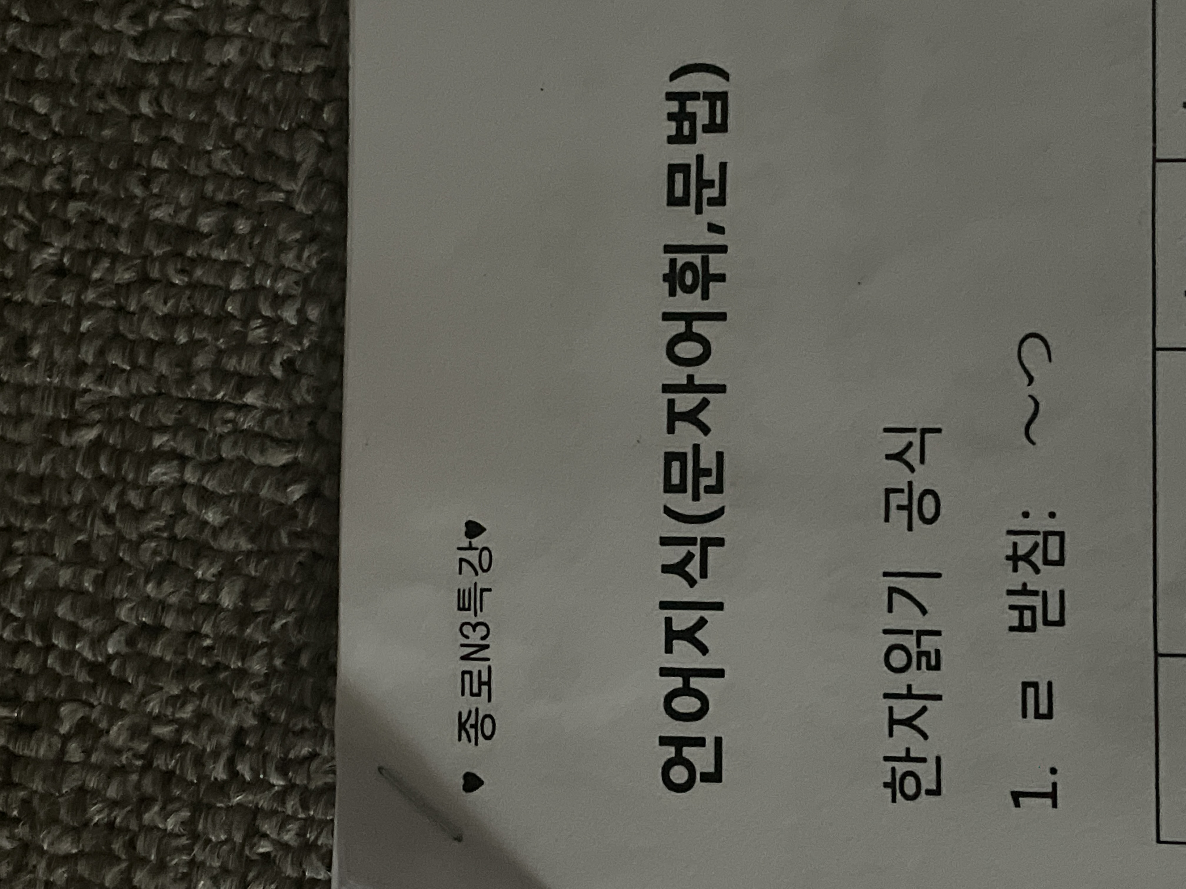 수강후기 업로드 이미지