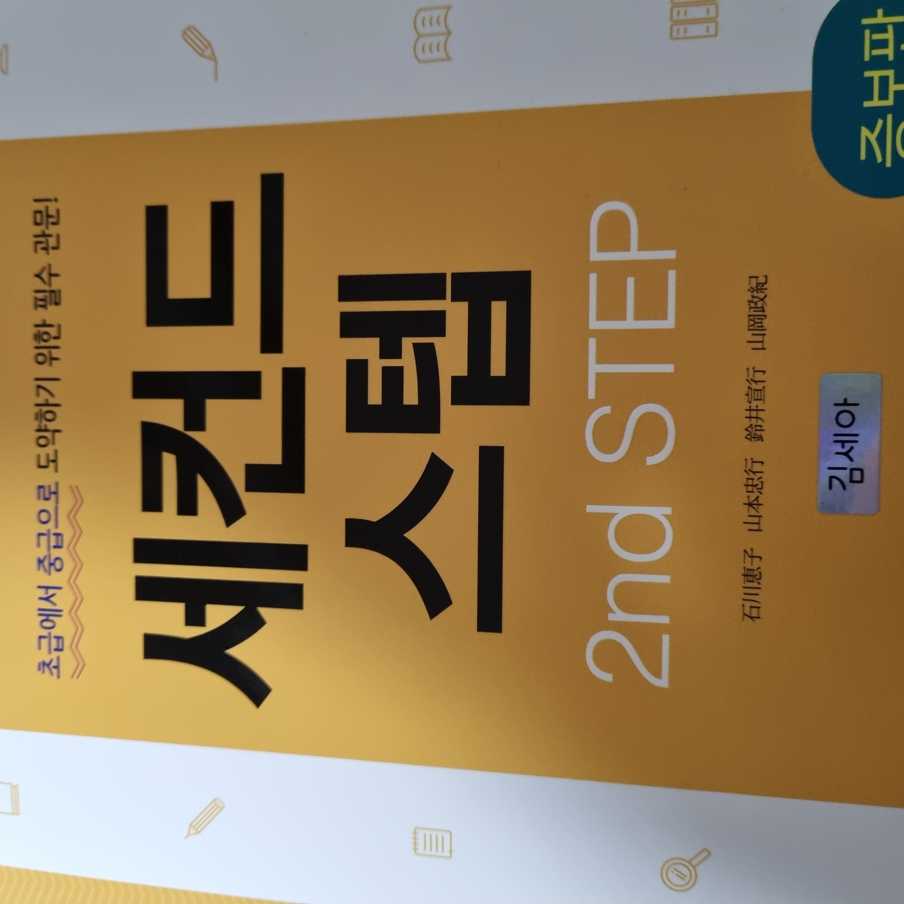 수강후기 업로드 이미지