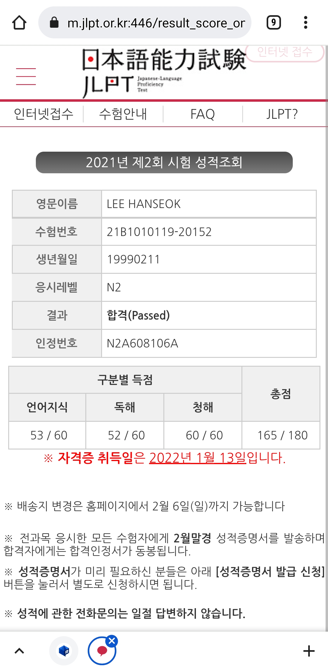 수강후기 업로드 이미지