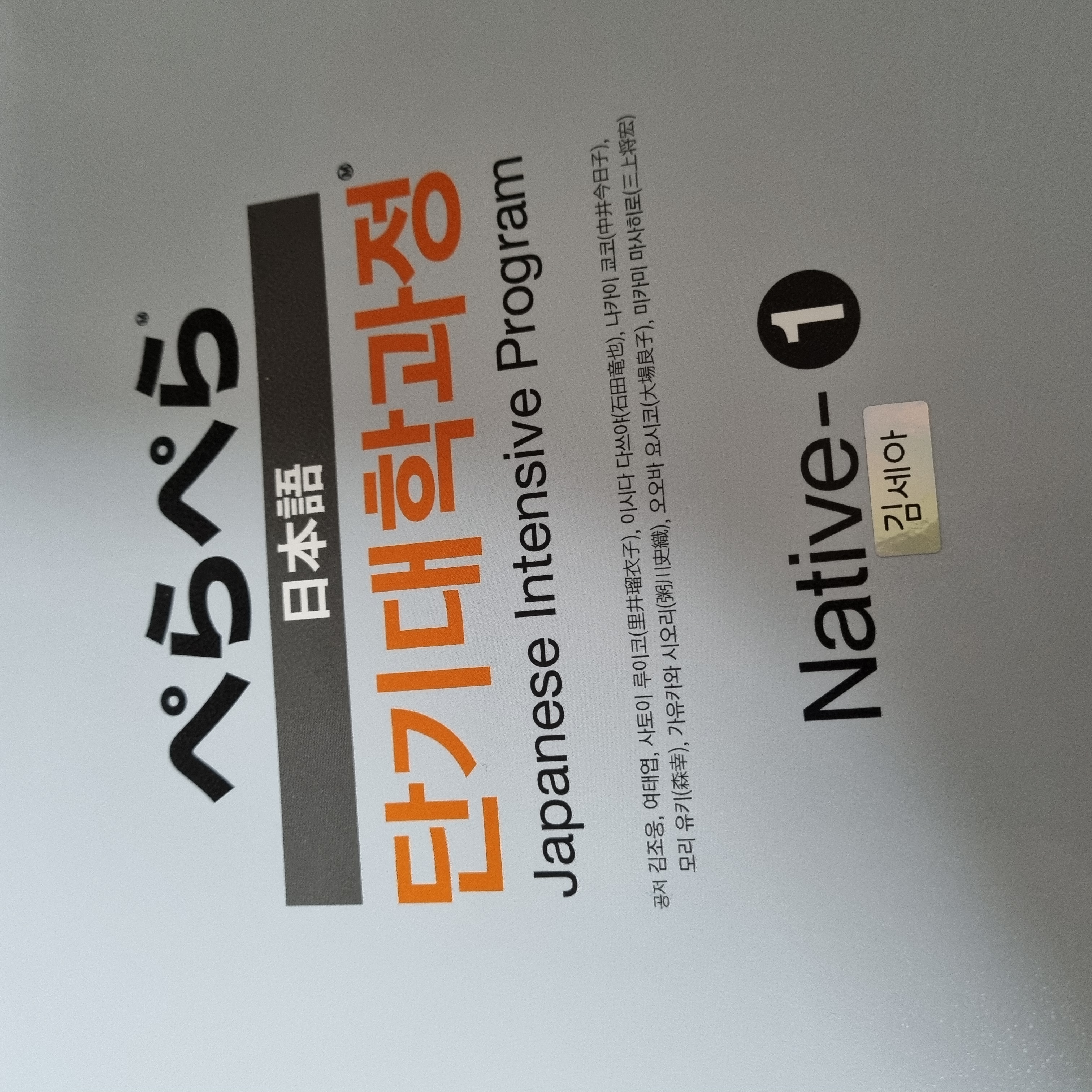 수강후기 업로드 이미지