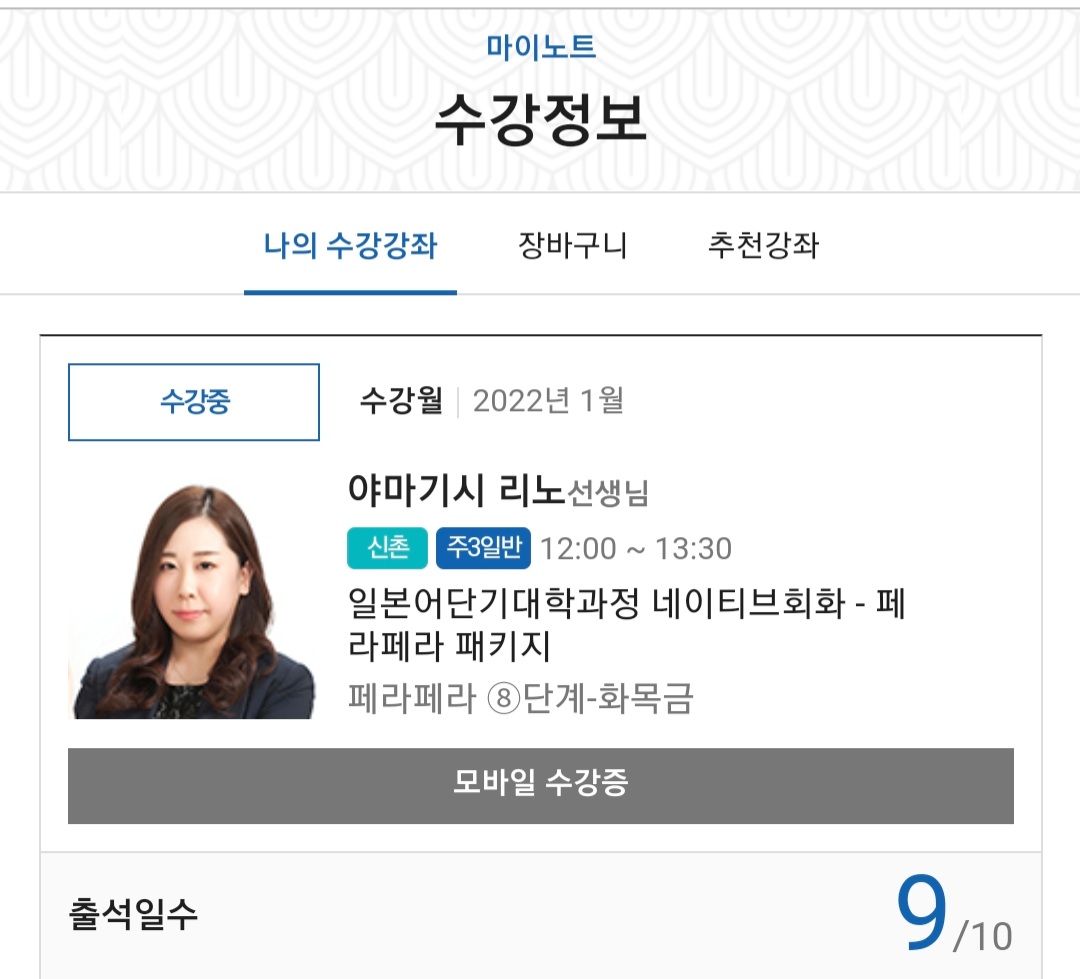 수강후기 업로드 이미지