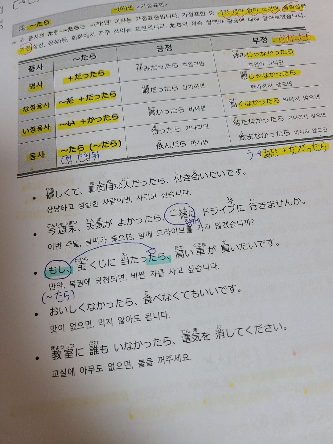 수강후기 업로드 이미지