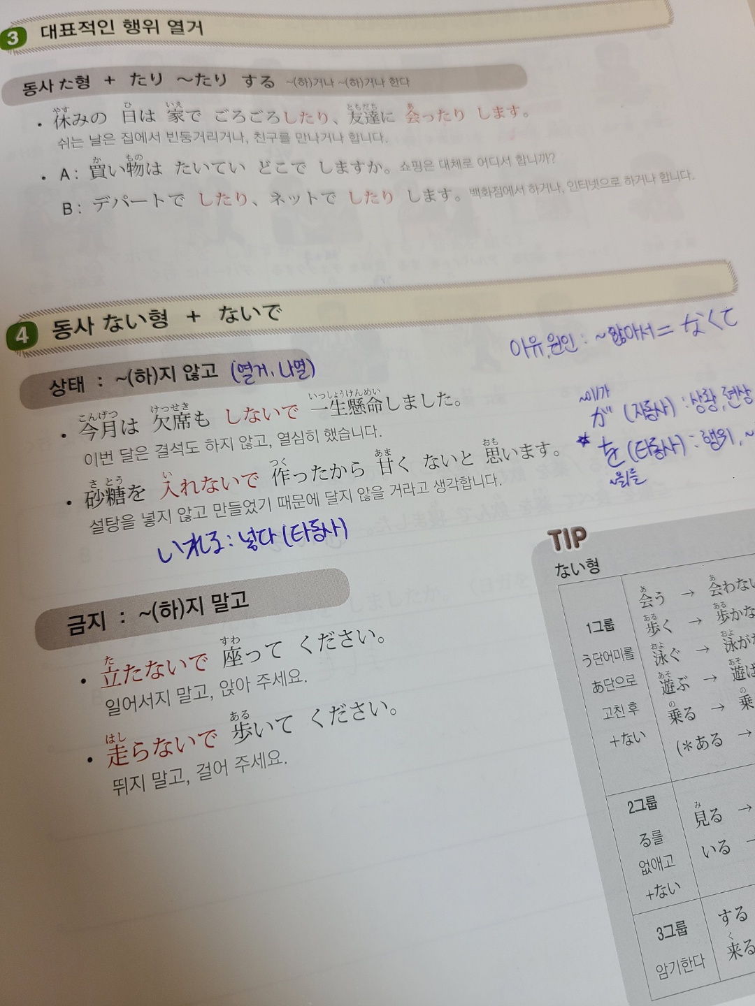 수강후기 업로드 이미지