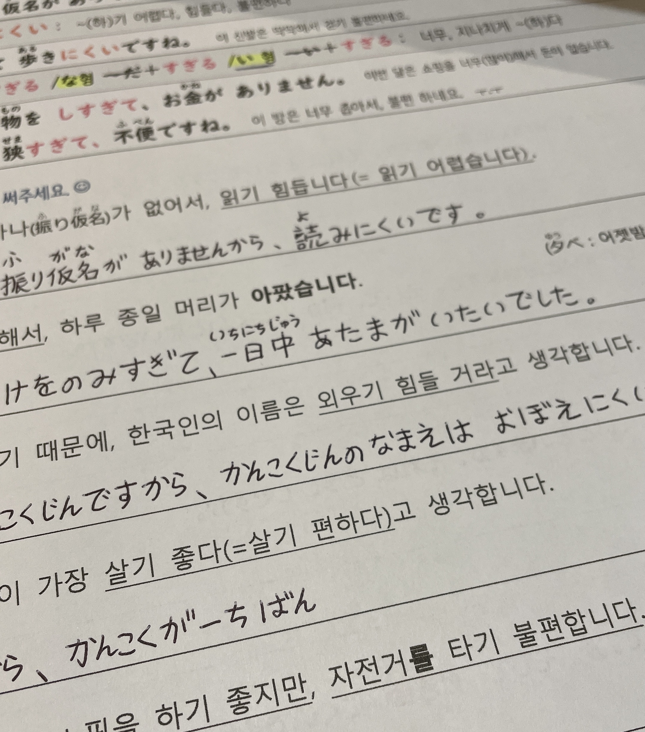 수강후기 업로드 이미지