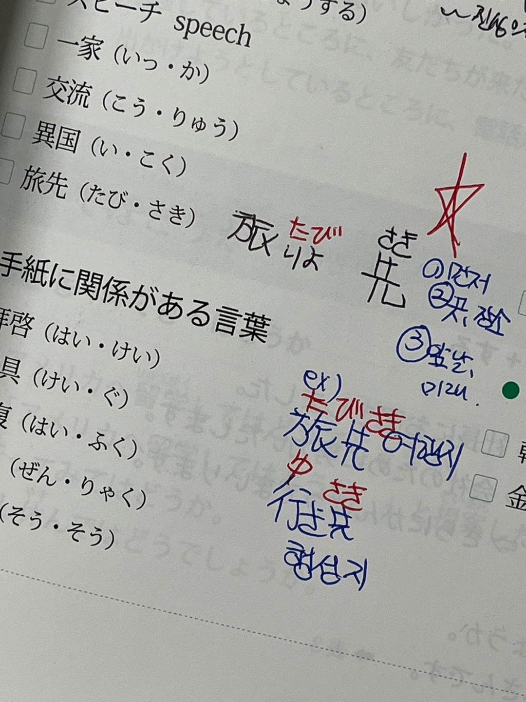 수강후기 업로드 이미지