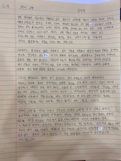 수강후기 업로드 이미지