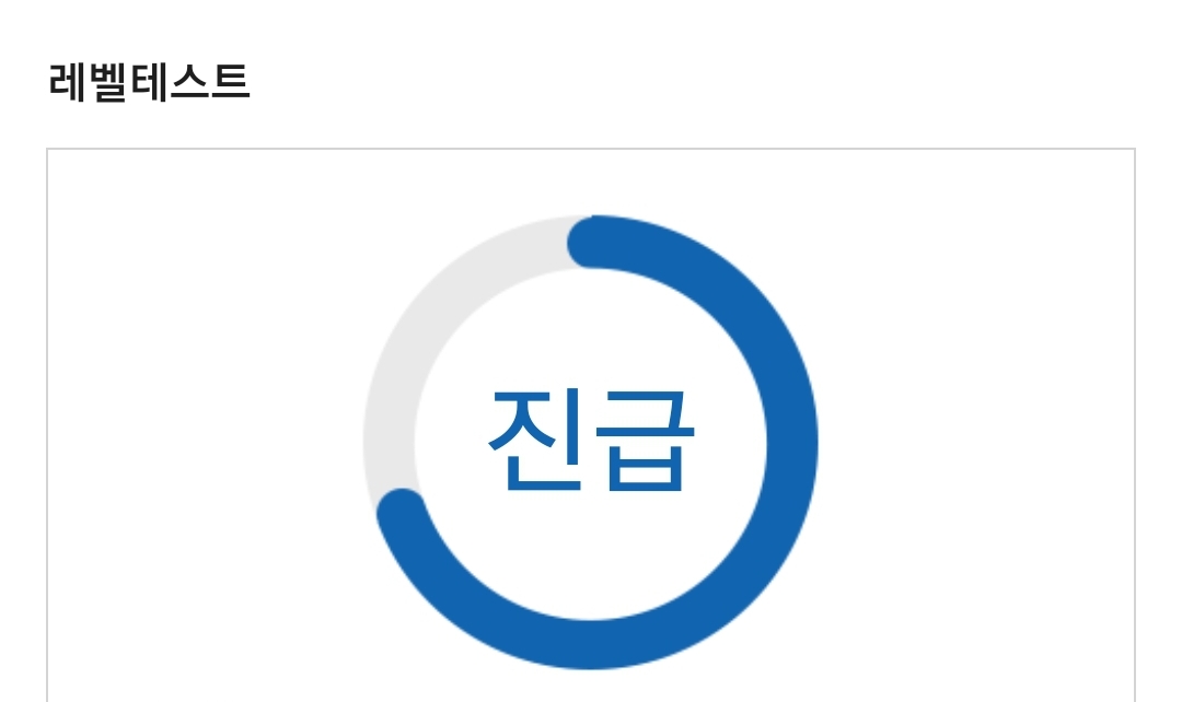 수강후기 업로드 이미지