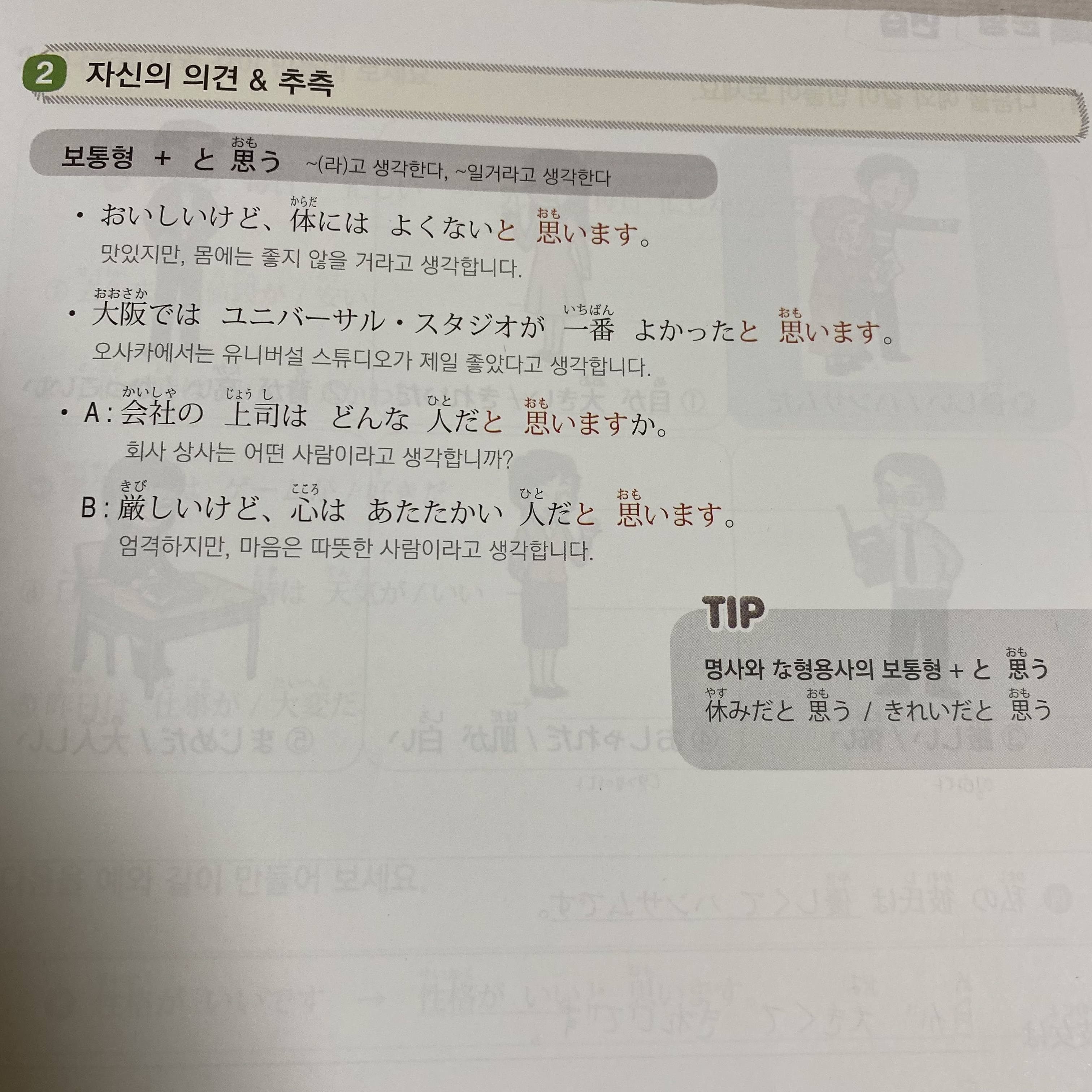 수강후기 업로드 이미지