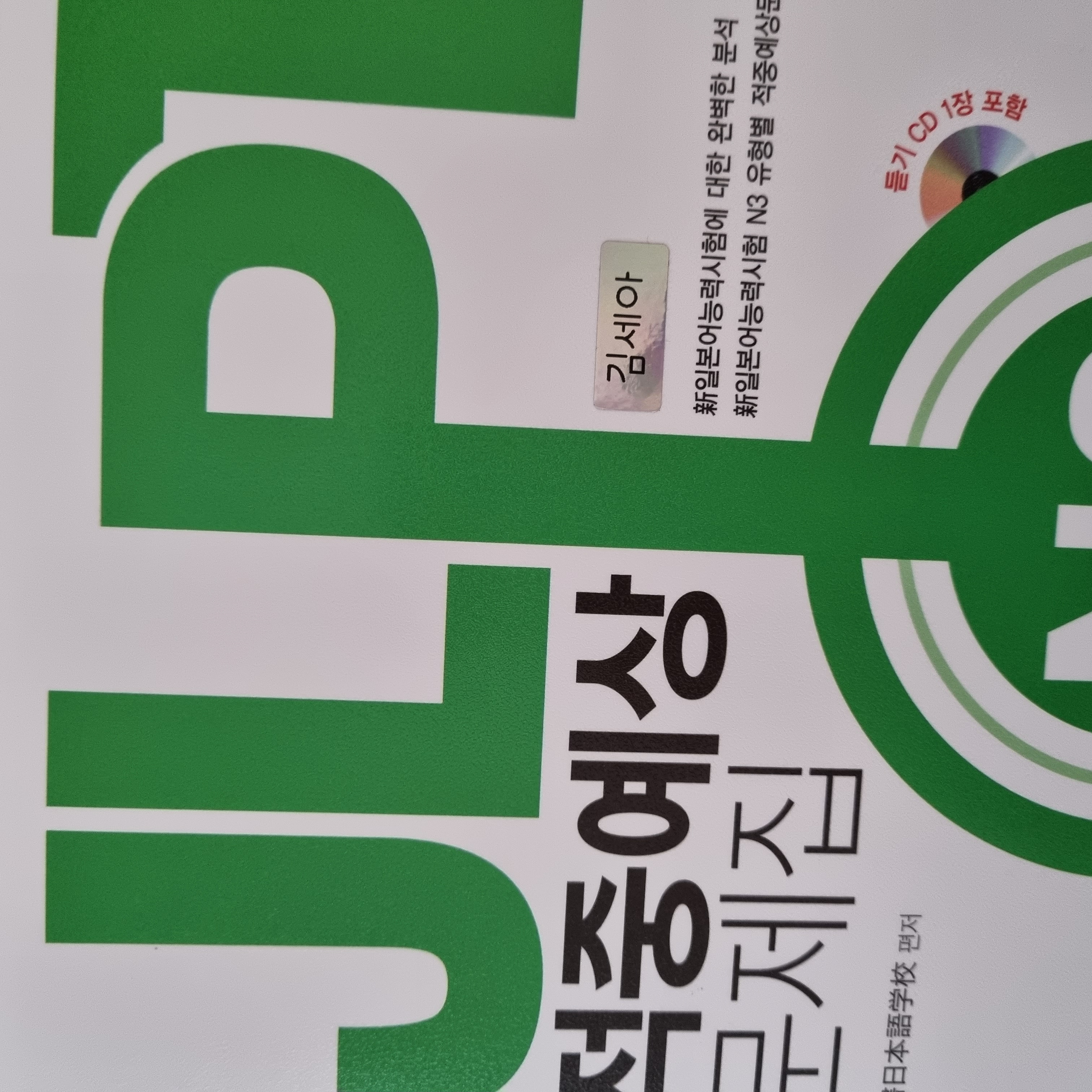 수강후기 업로드 이미지