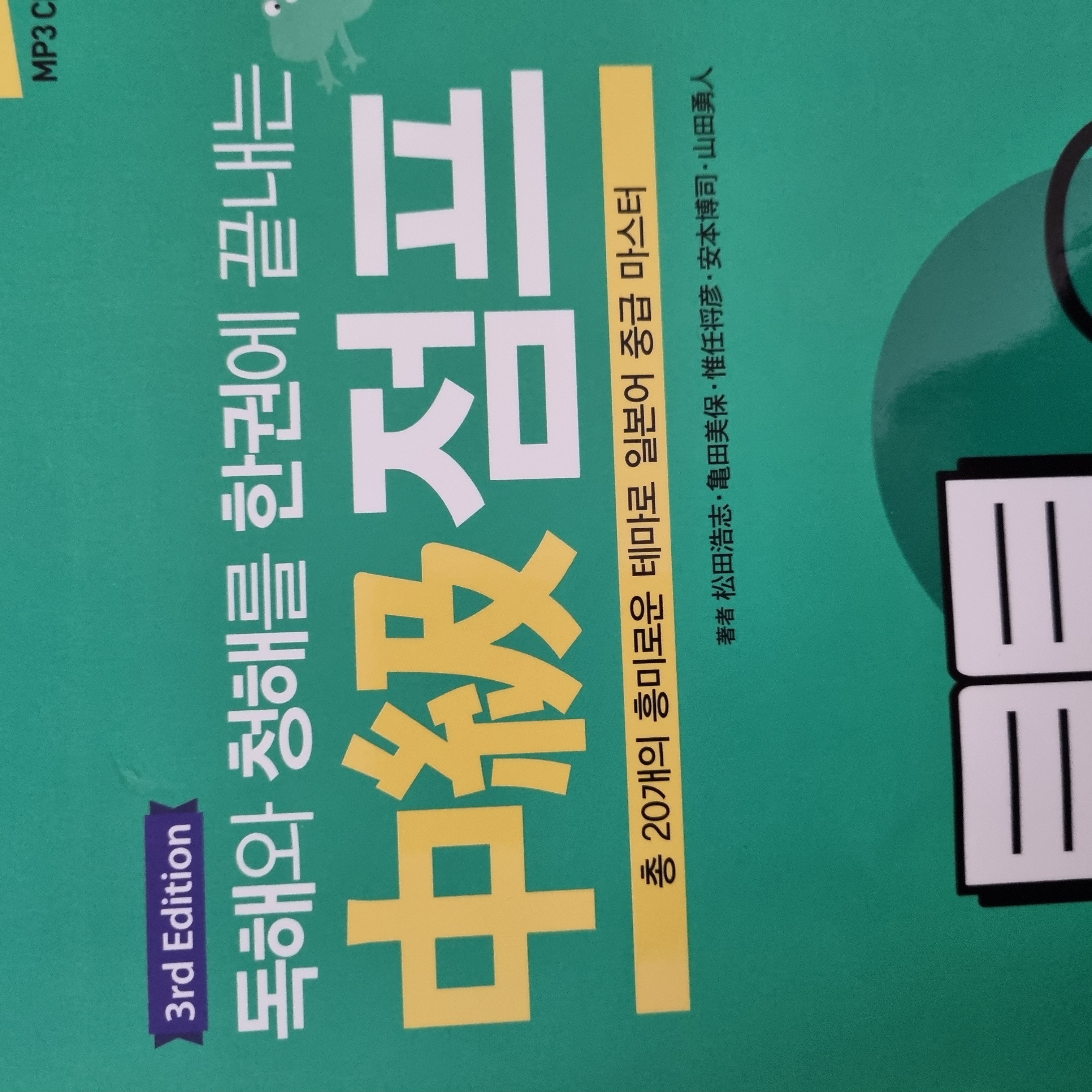 수강후기 업로드 이미지