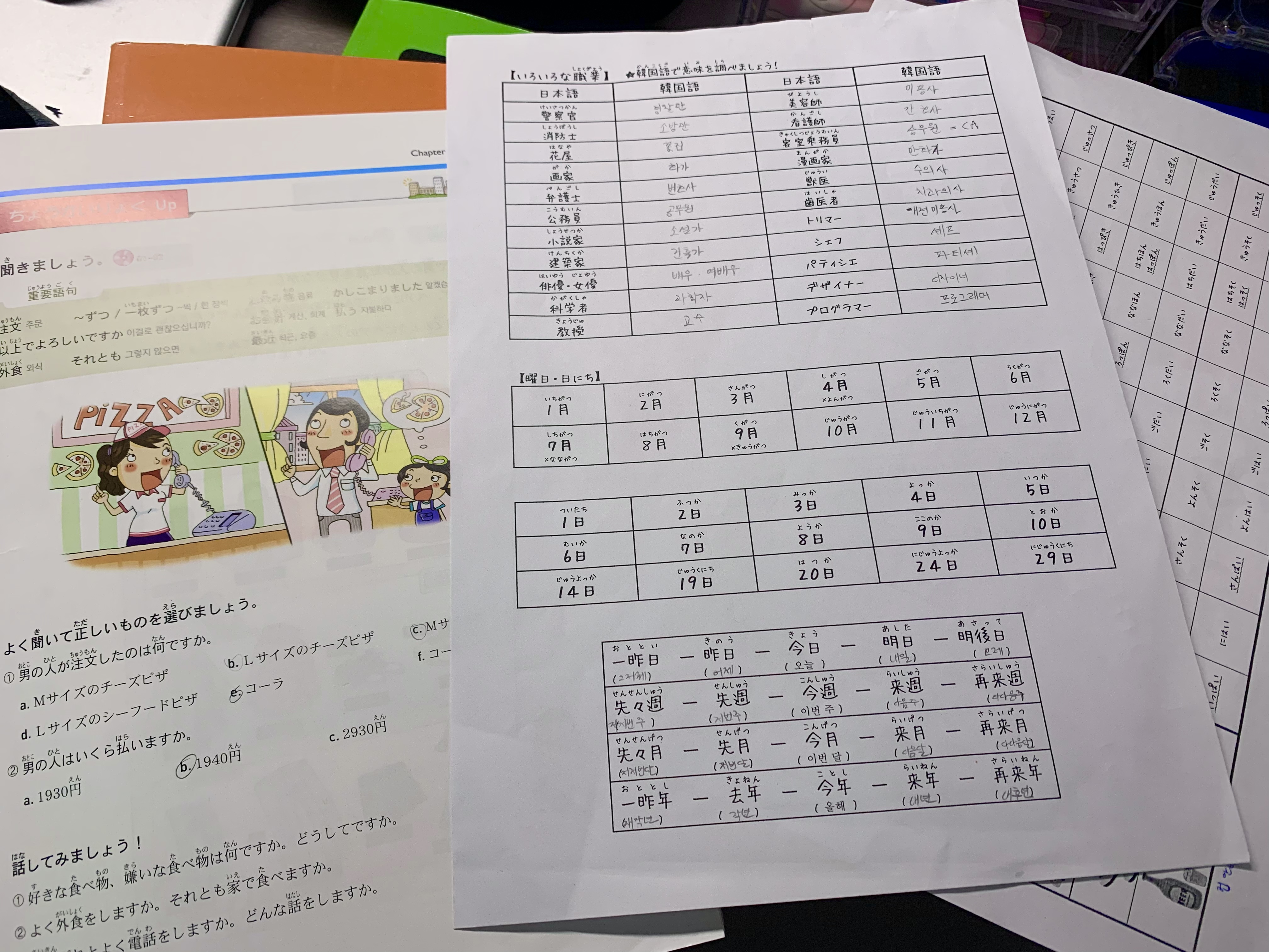 수강후기 업로드 이미지