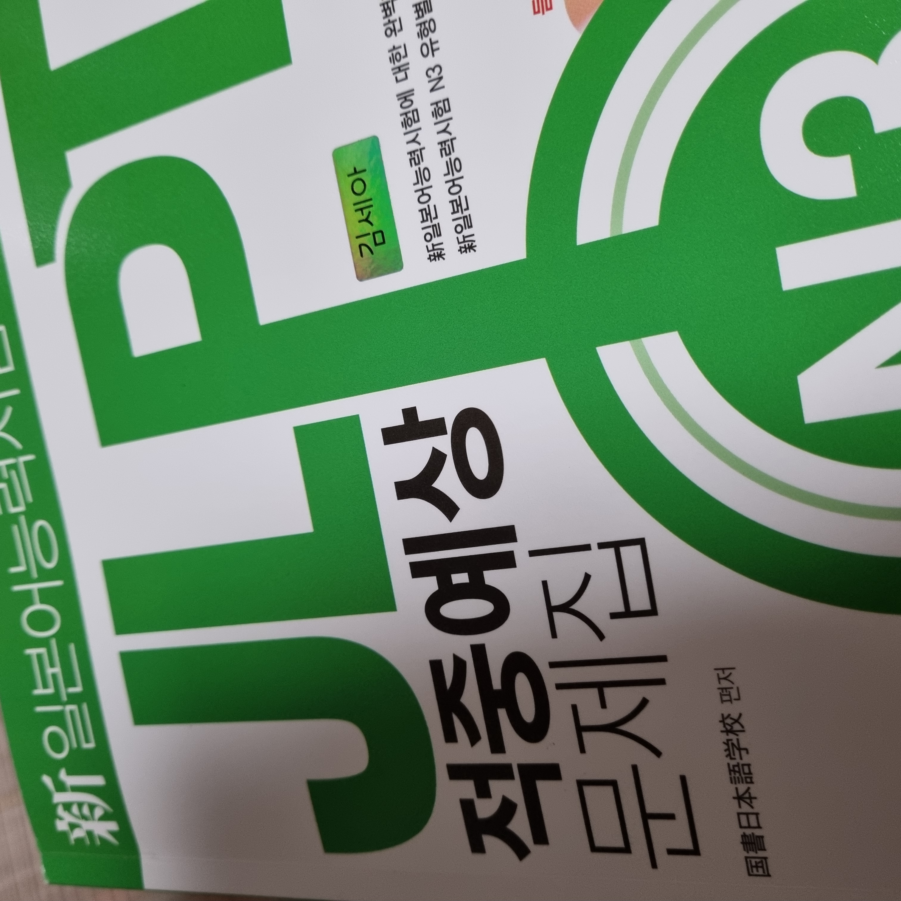 수강후기 업로드 이미지