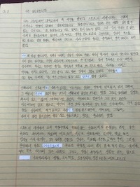 수강후기 업로드 이미지