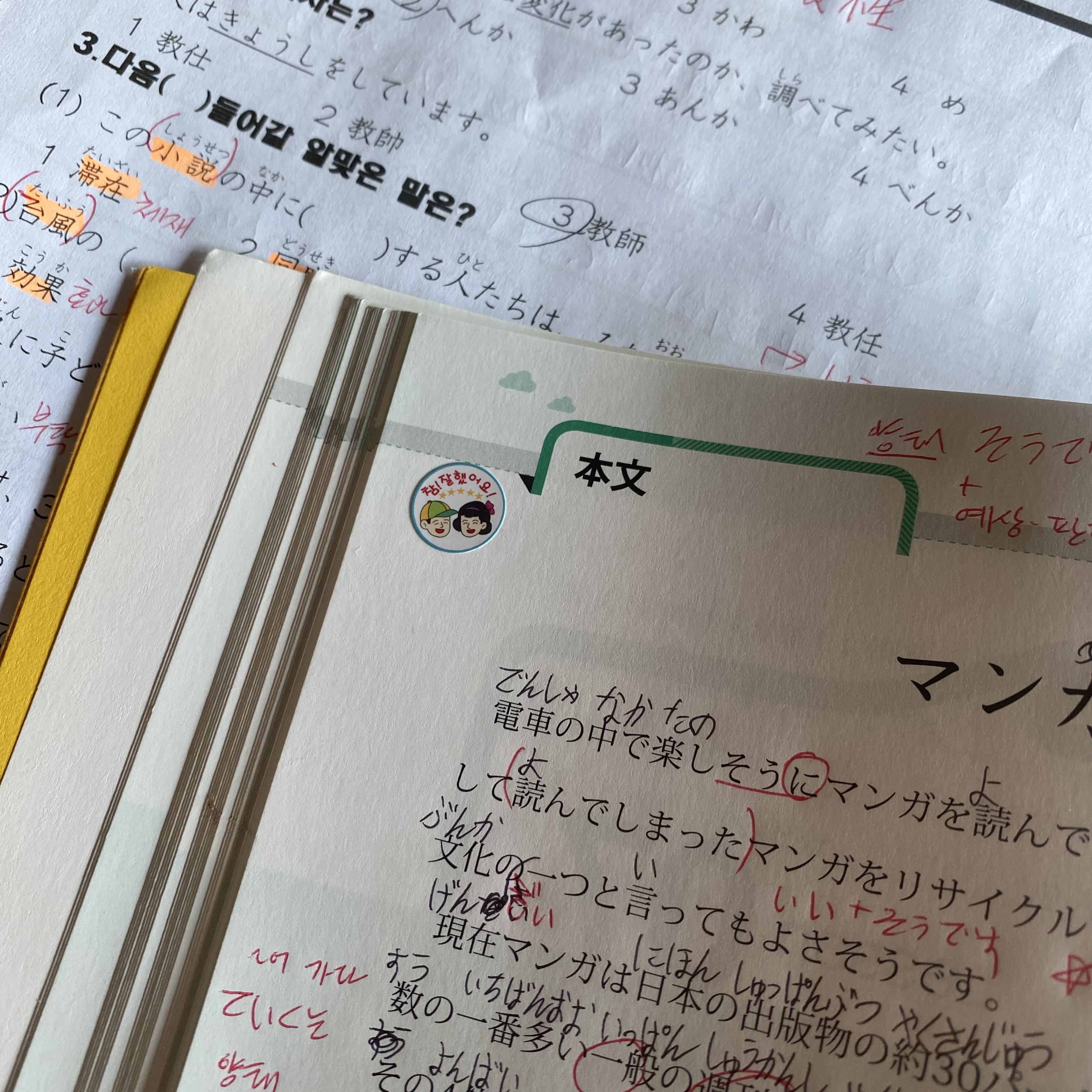 수강후기 업로드 이미지