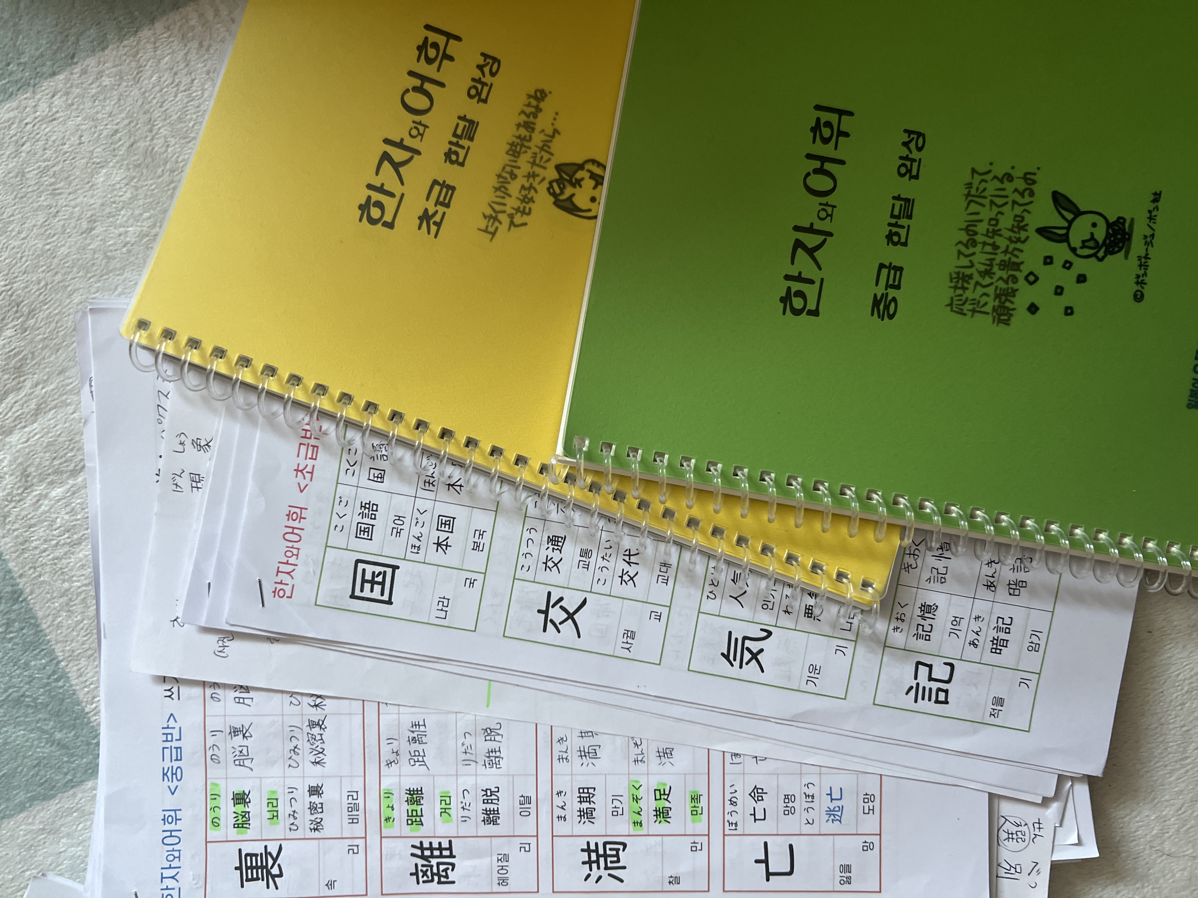 수강후기 업로드 이미지