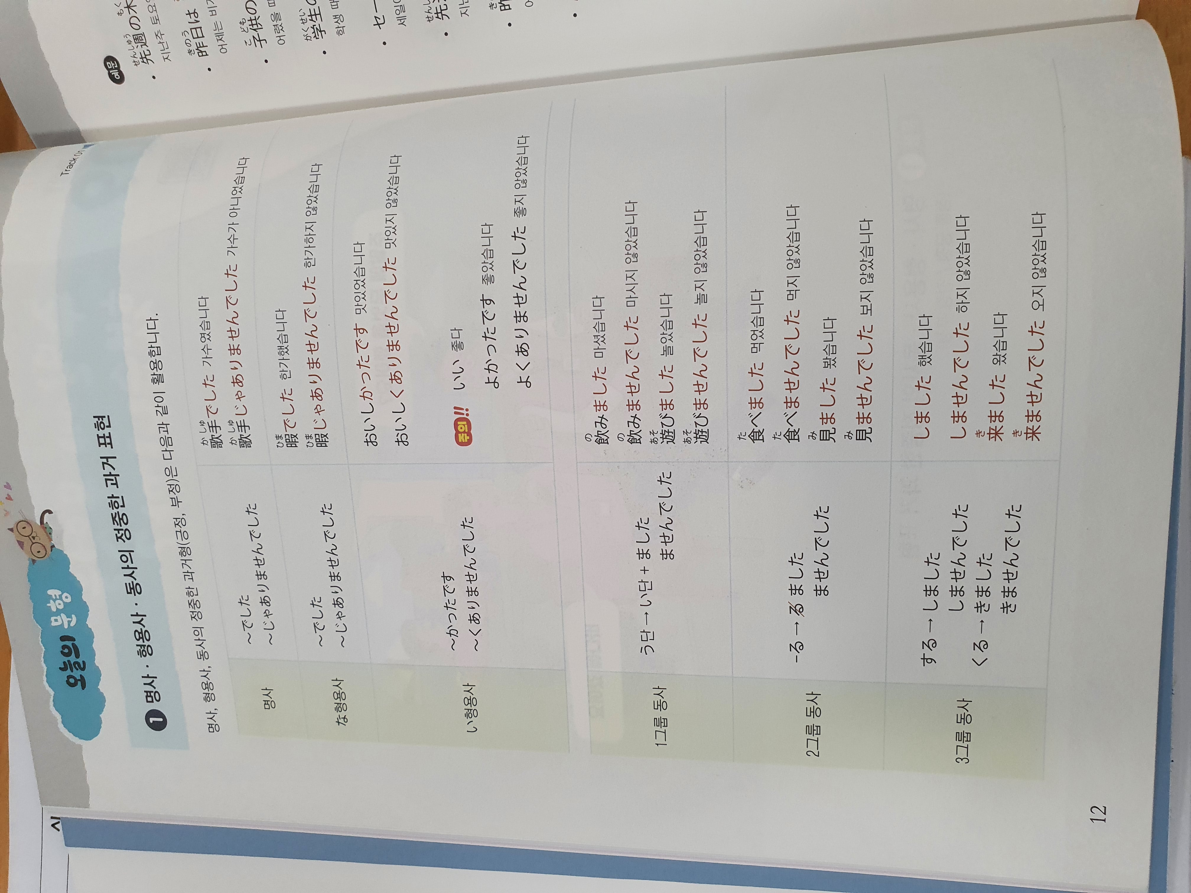 수강후기 업로드 이미지