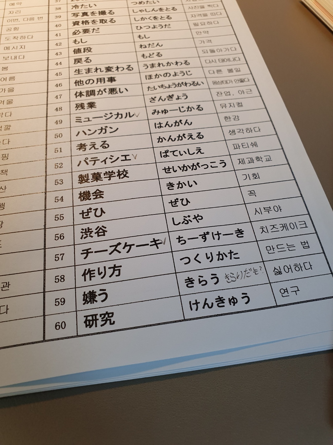 수강후기 업로드 이미지