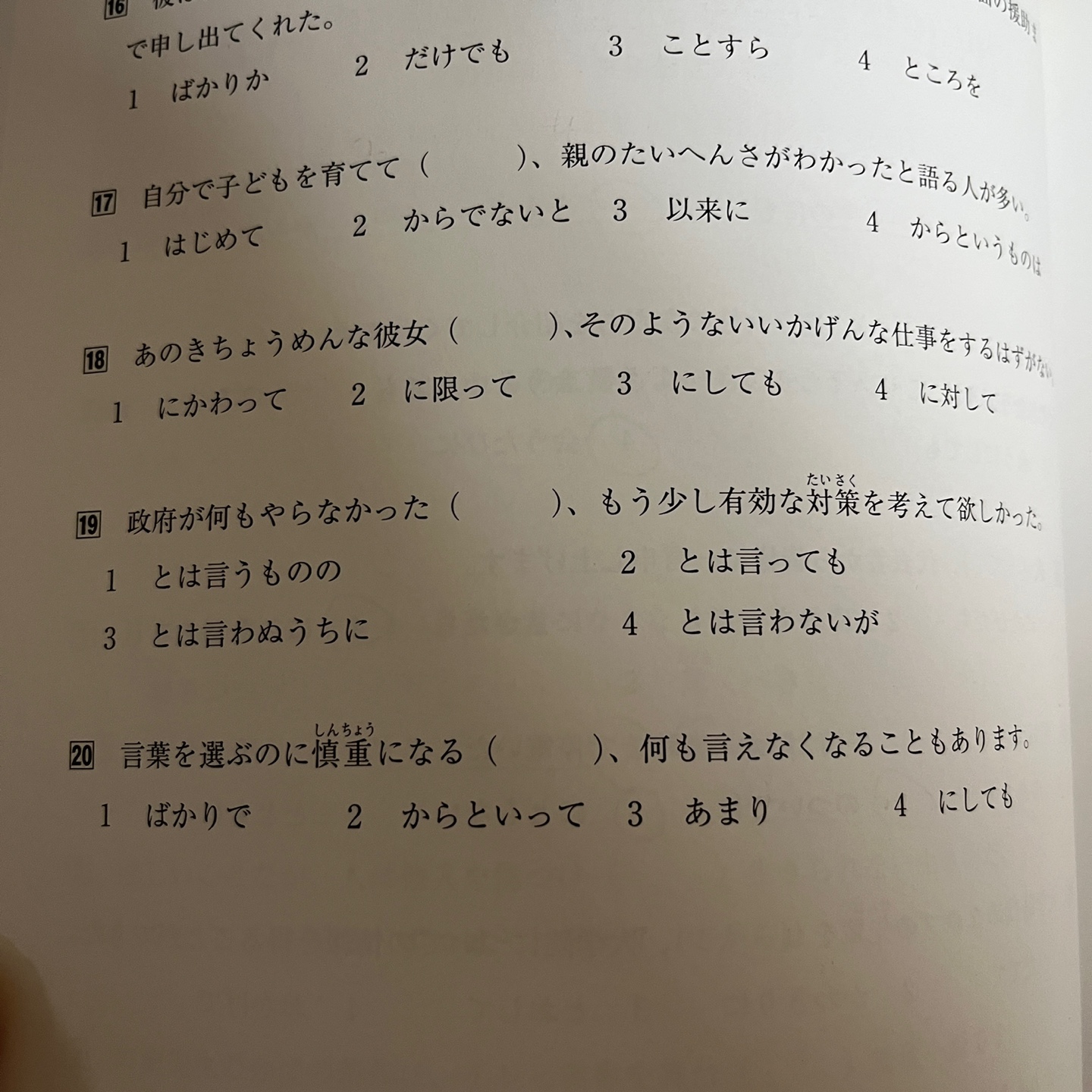 수강후기 업로드 이미지