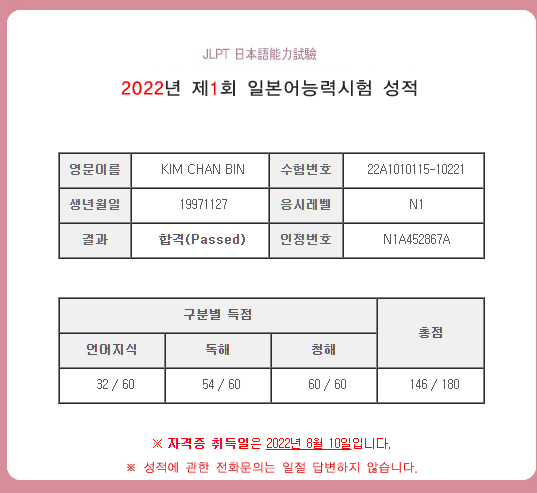 수강후기 업로드 이미지