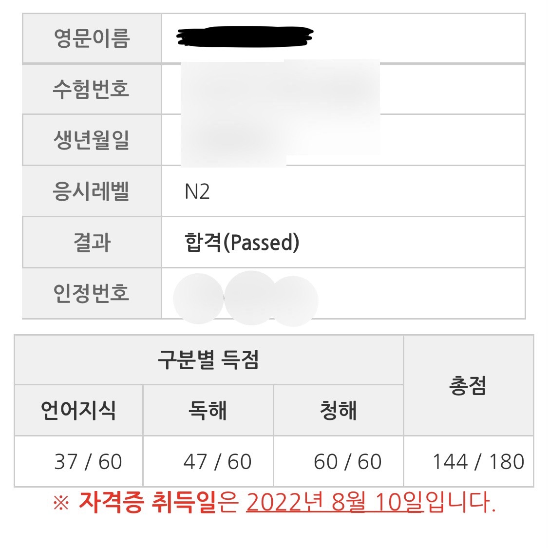 수강후기 업로드 이미지