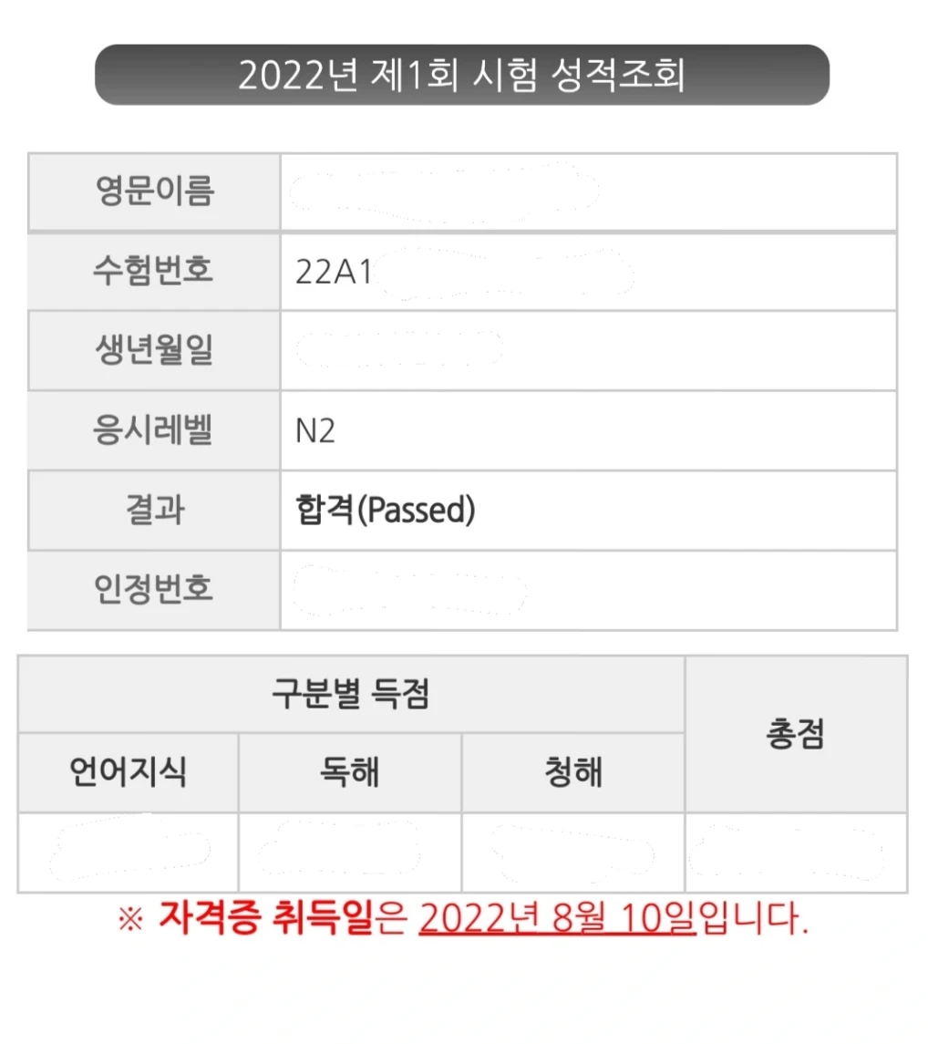 수강후기 업로드 이미지