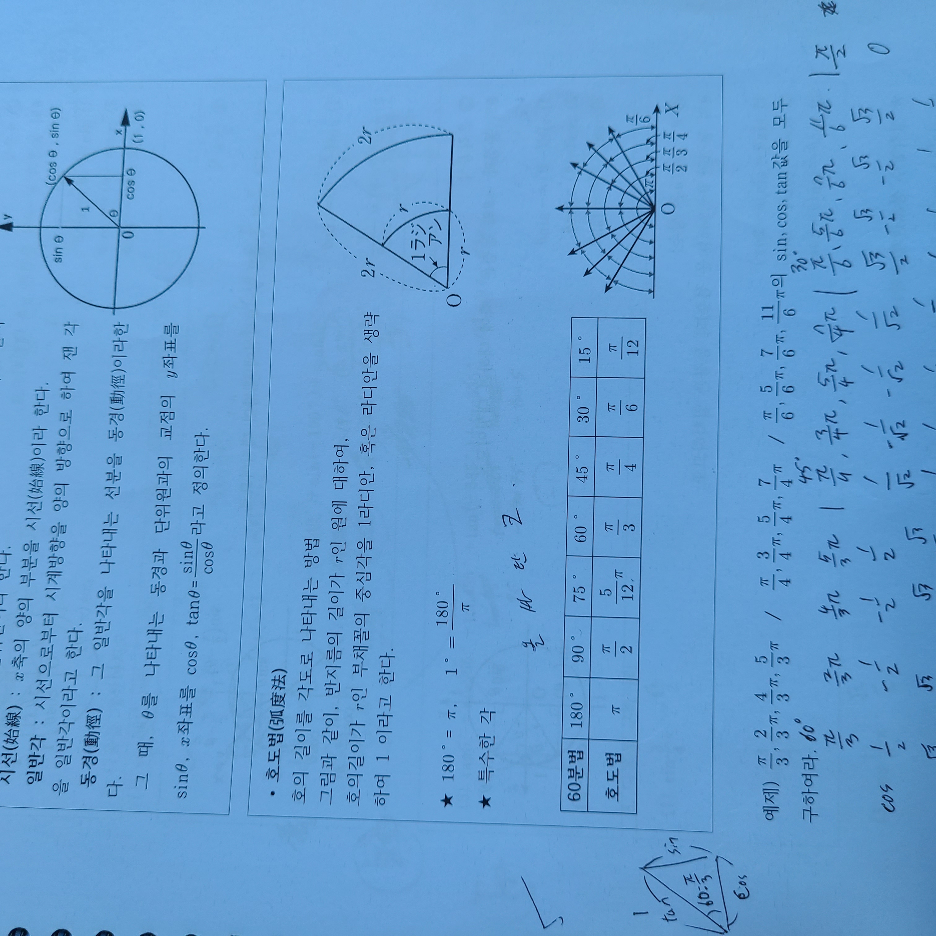수강후기 업로드 이미지