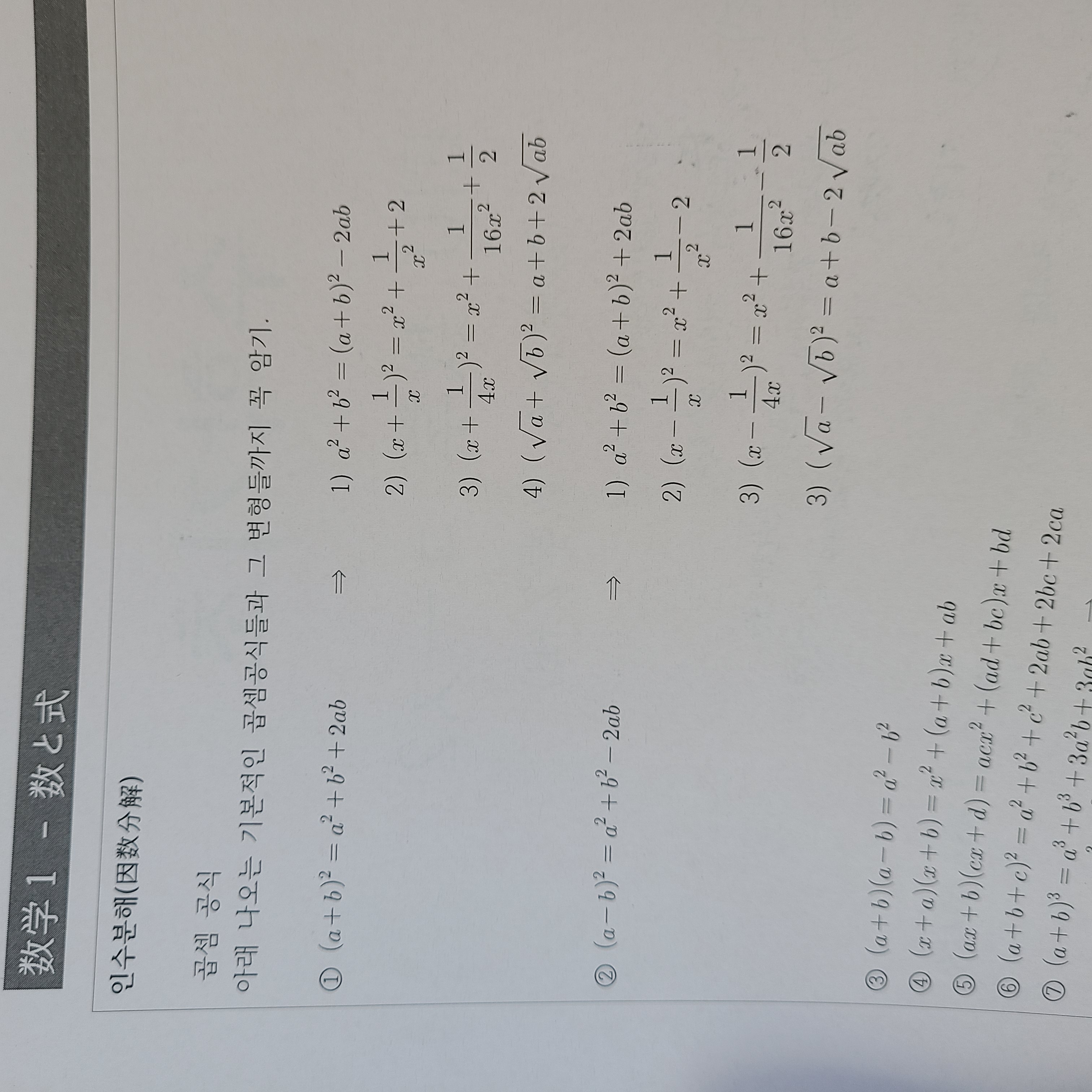 수강후기 업로드 이미지